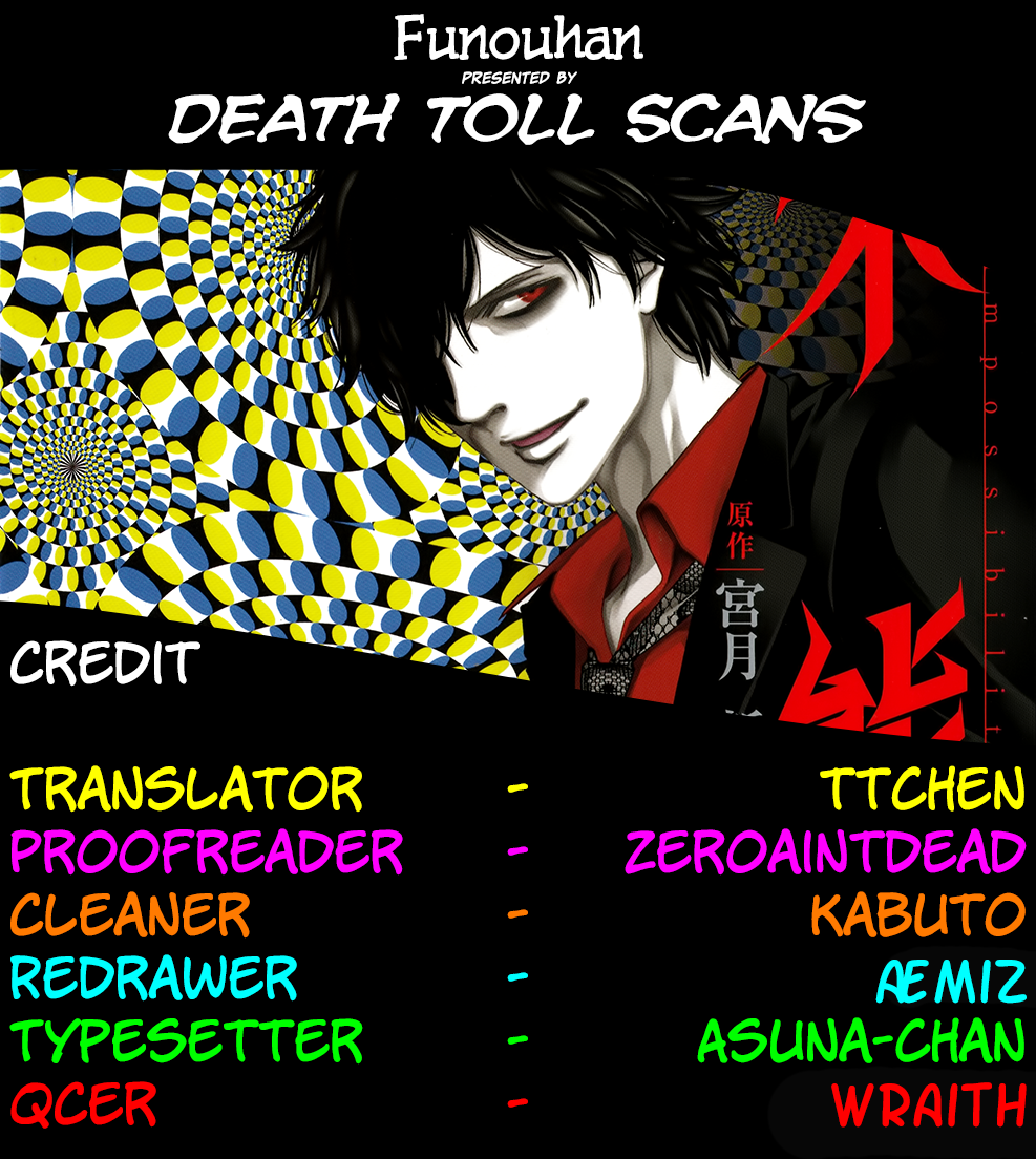 Funouhan Betrayal Between Sisters 第34页