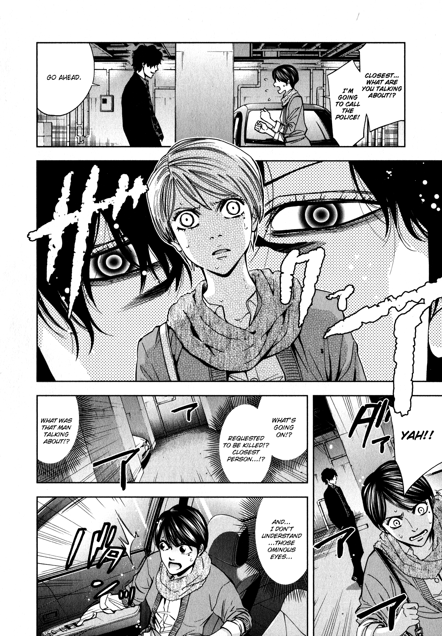Funouhan Betrayal Between Sisters 第10页