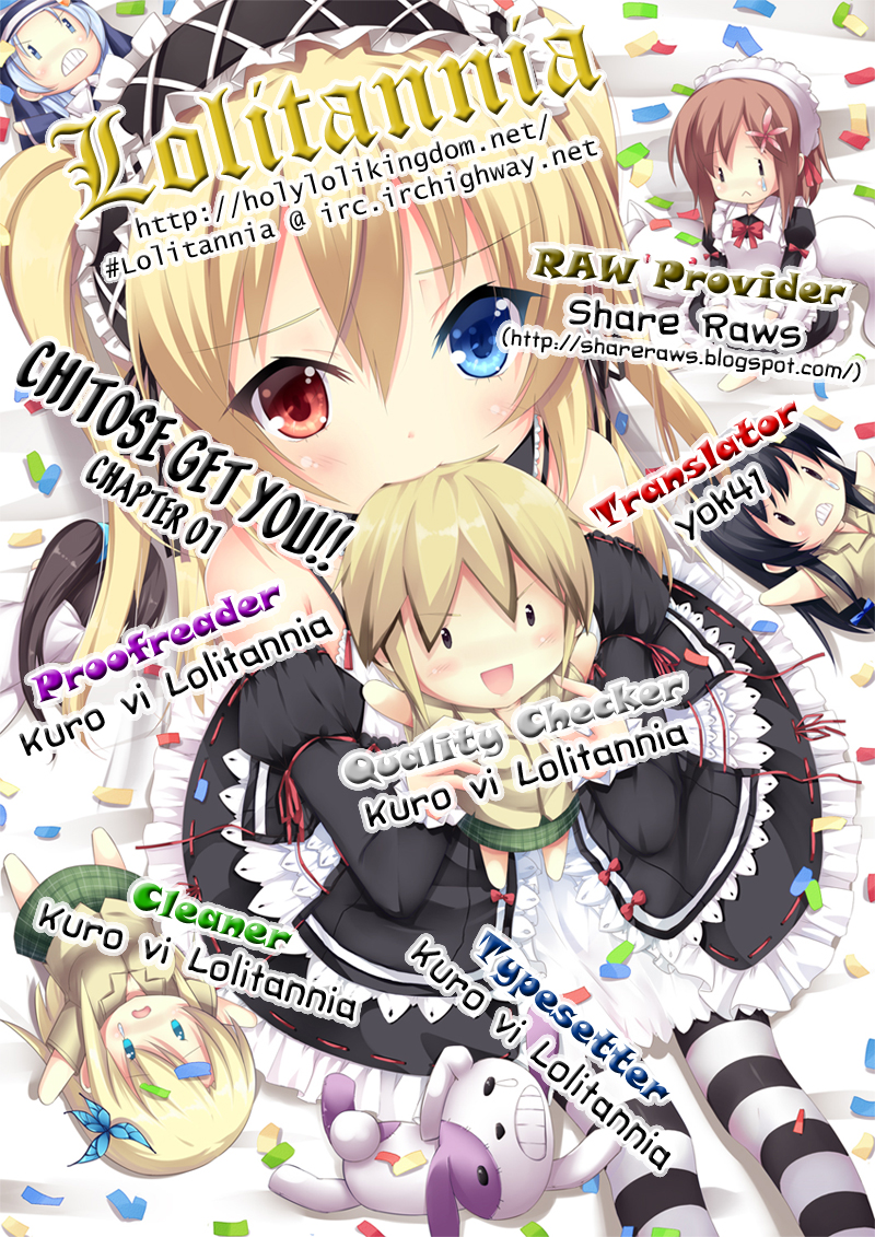 Chitose Get You!! 第1页