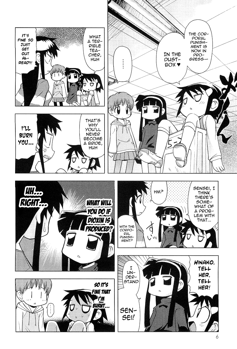 Chitose Get You!! 第7页