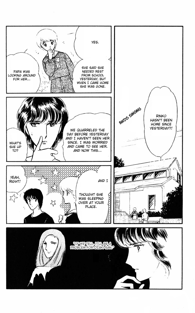 Purple Eyes in the Dark Vol. 1 Ch. 3 第3页