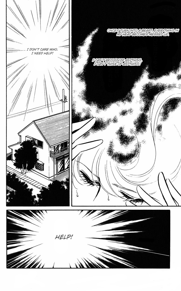 Purple Eyes in the Dark Vol. 1 Ch. 3 第31页