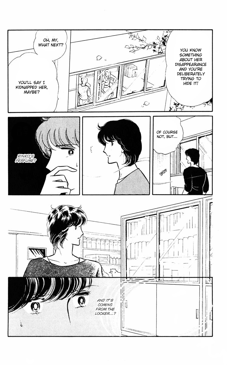 Purple Eyes in the Dark Vol. 1 Ch. 3 第5页