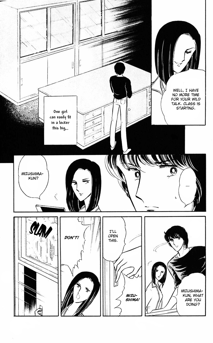 Purple Eyes in the Dark Vol. 1 Ch. 3 第6页