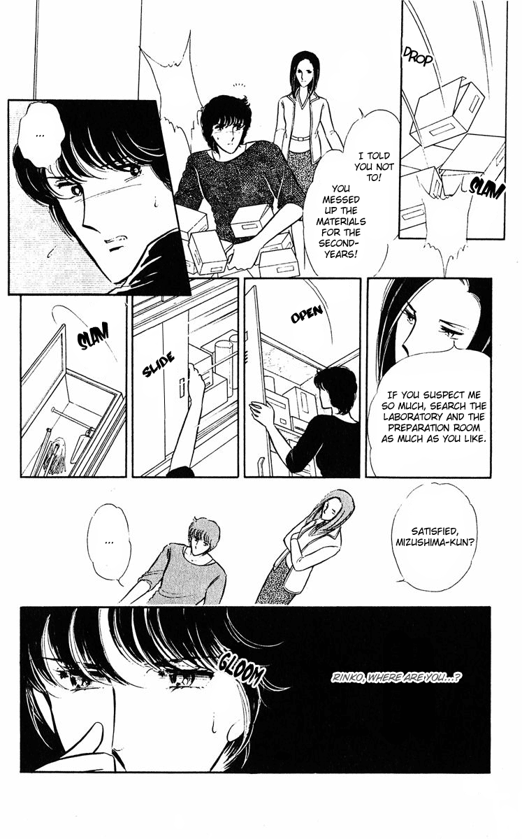 Purple Eyes in the Dark Vol. 1 Ch. 3 第7页