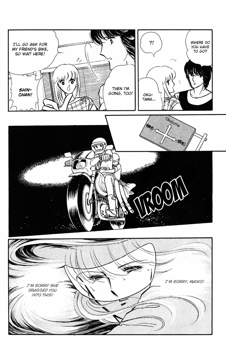 Purple Eyes in the Dark Vol. 1 Ch. 3 第65页