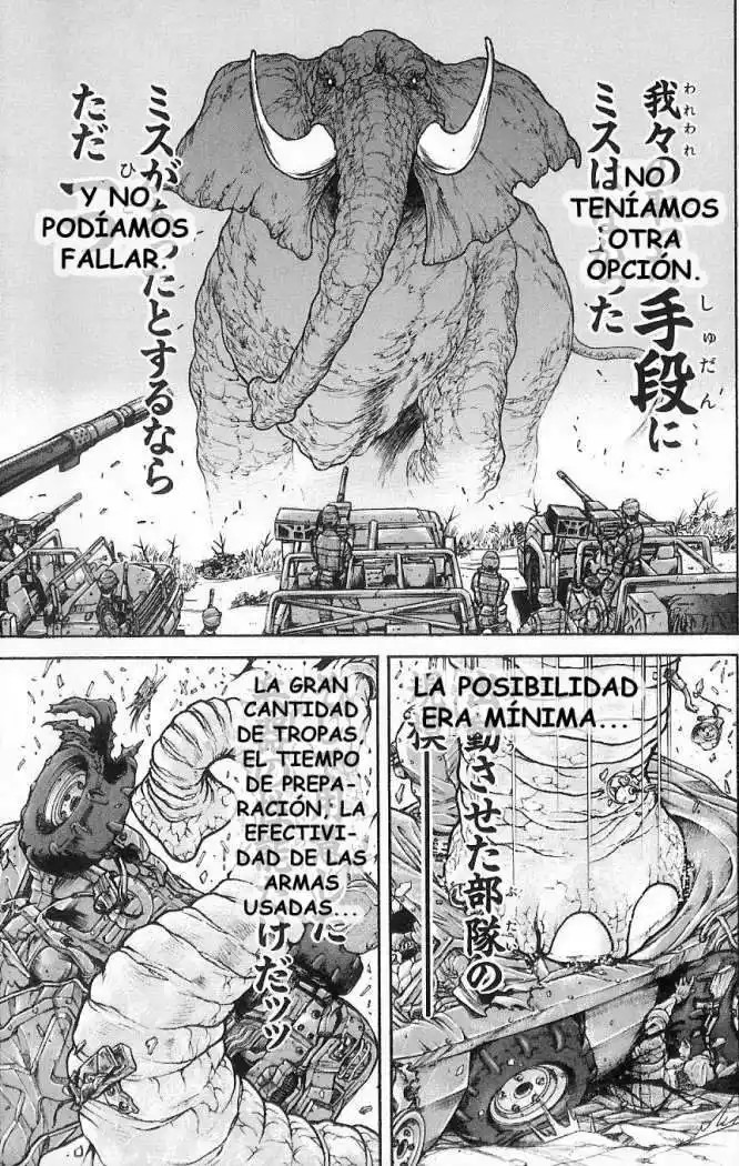 Hanma Baki Vol. 1 Ch. 1 第23页