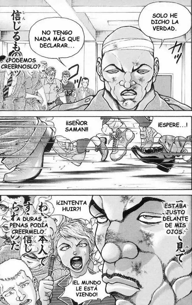 Hanma Baki Vol. 1 Ch. 1 第32页