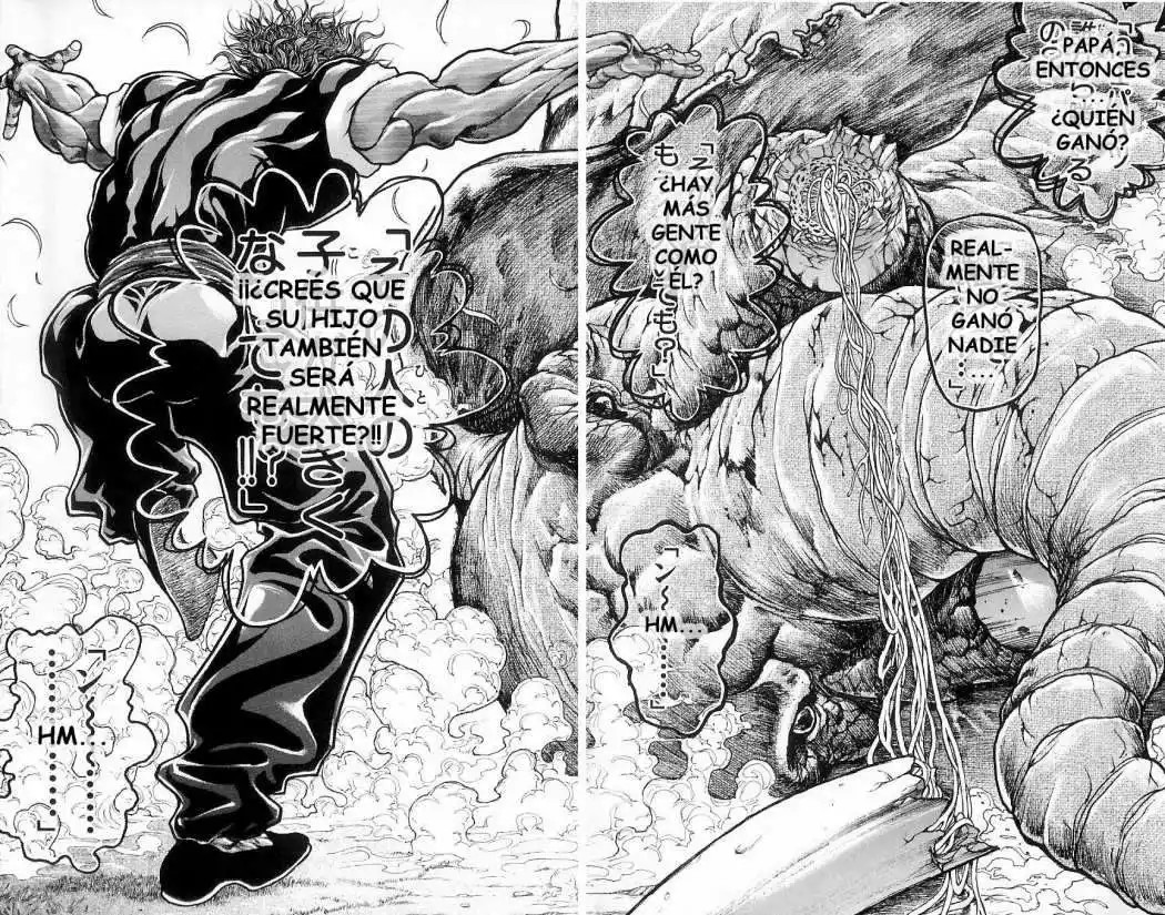 Hanma Baki Vol. 1 Ch. 1 第42页