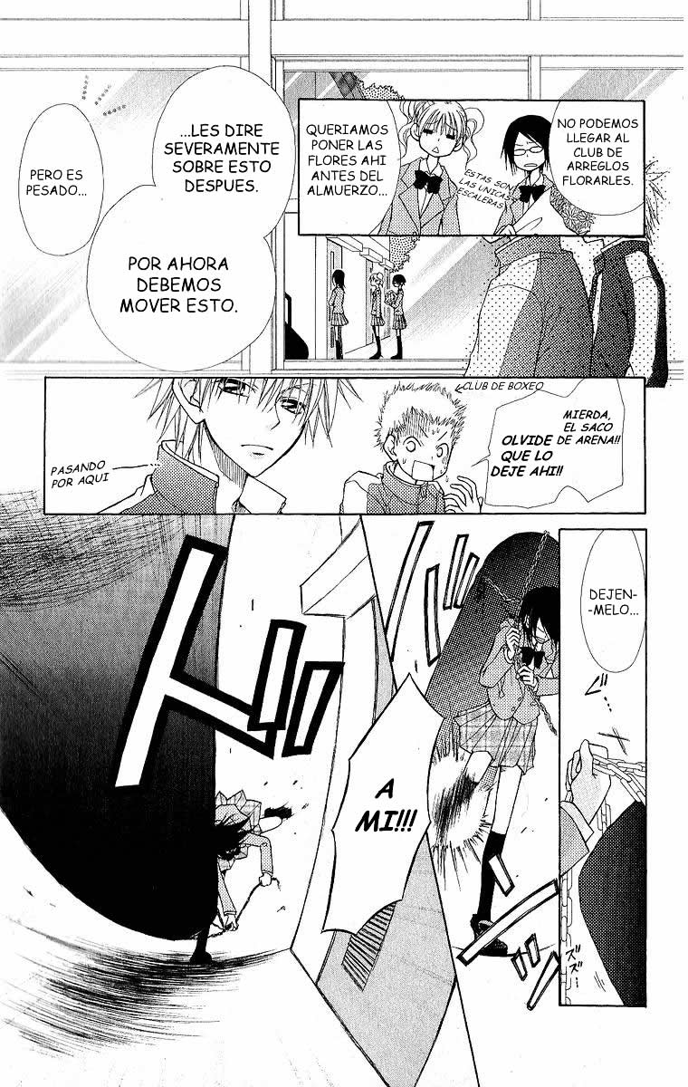 Kaichou wa Maid-sama! Vol. 1 Ch. 1 第16页