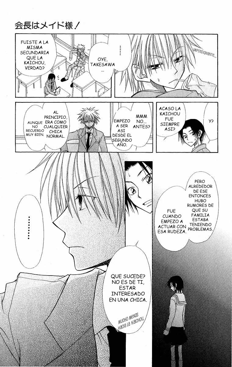 Kaichou wa Maid-sama! Vol. 1 Ch. 1 第22页