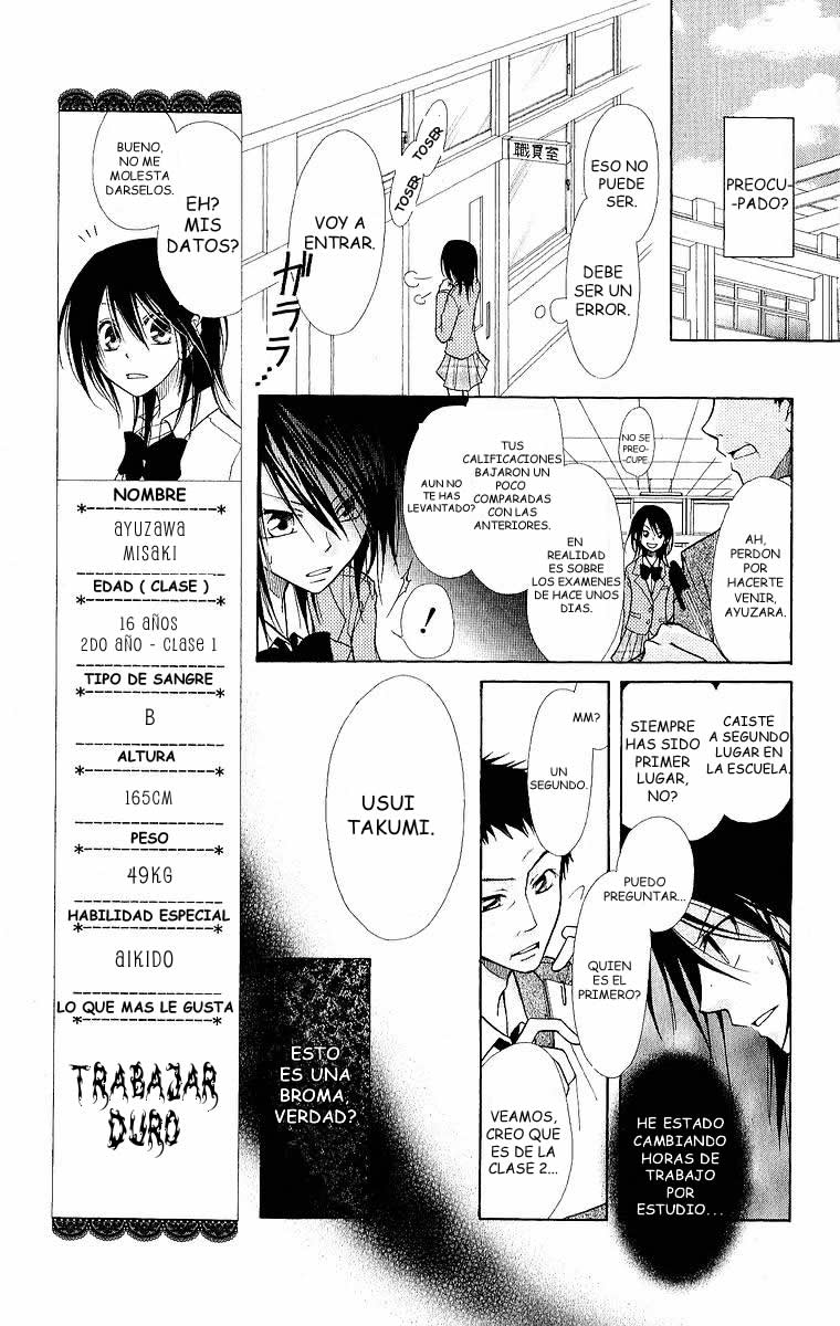 Kaichou wa Maid-sama! Vol. 1 Ch. 1 第24页