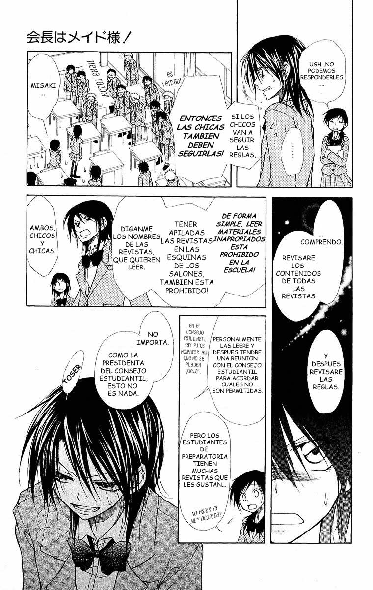 Kaichou wa Maid-sama! Vol. 1 Ch. 1 第26页