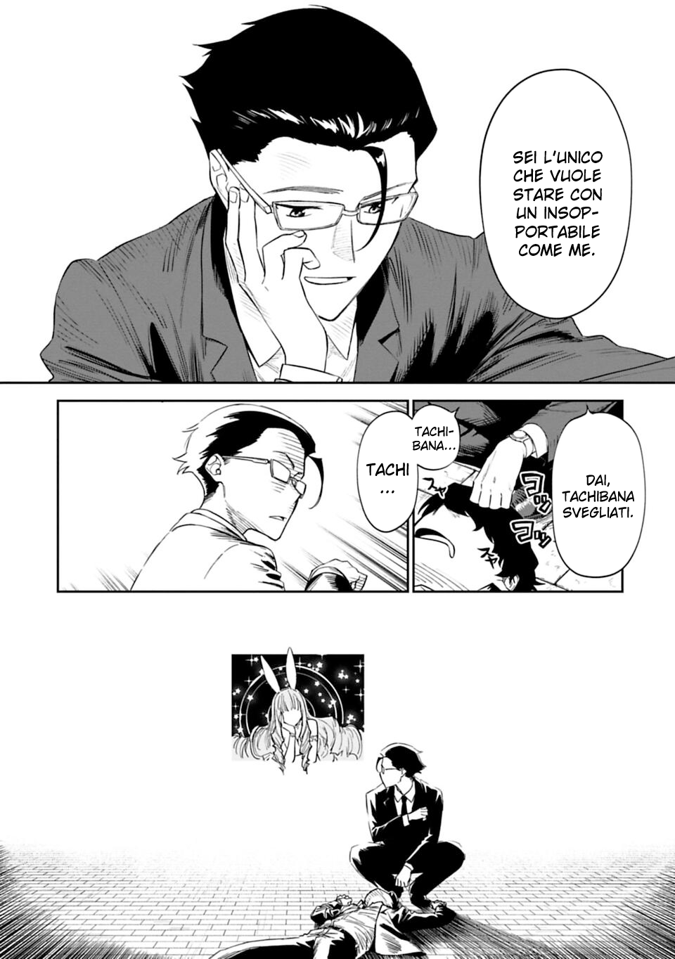 Fantasy Bishoujo Juniku Ojisan to Fabiniku ojisan e ojisan 第13页