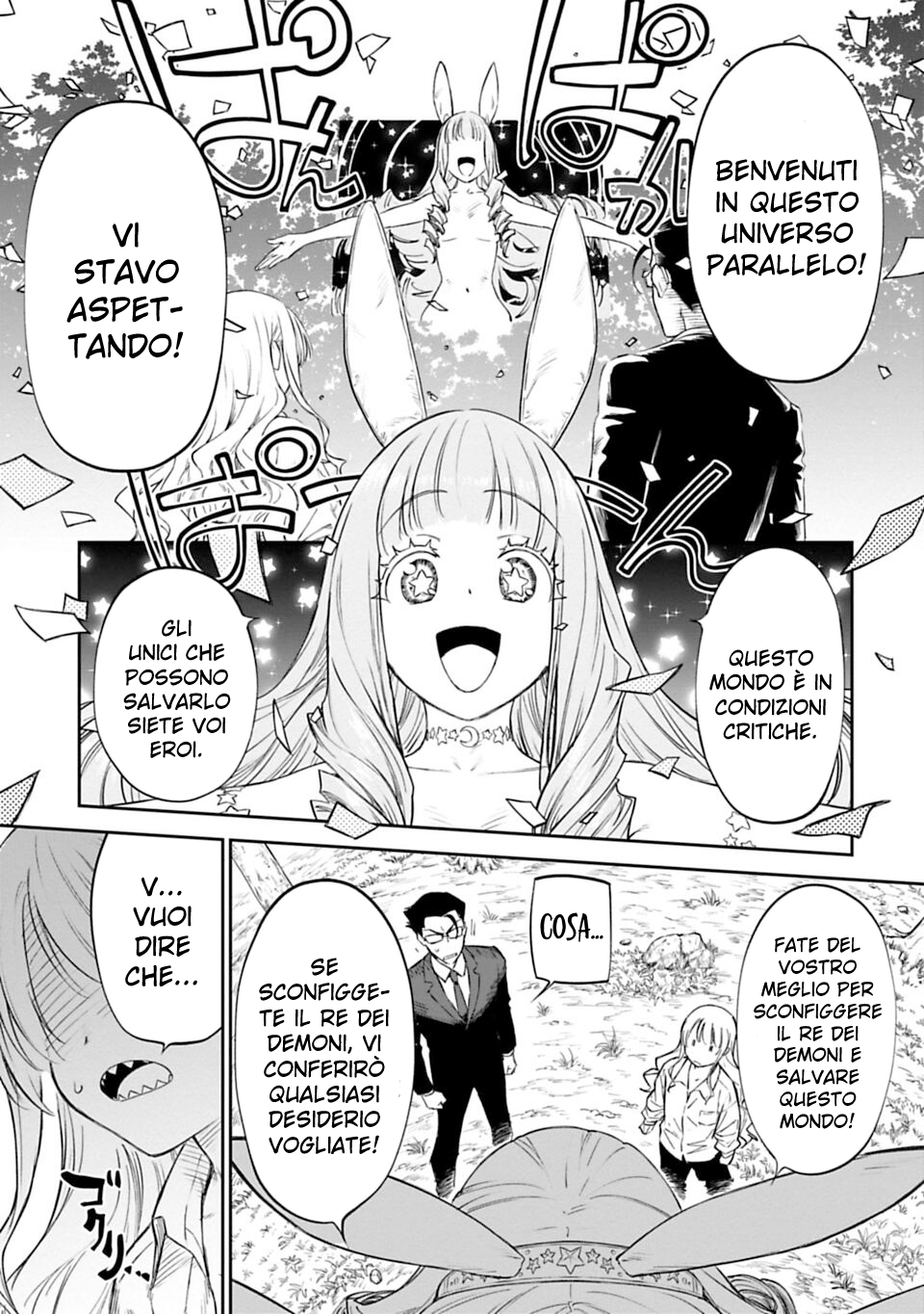 Fantasy Bishoujo Juniku Ojisan to Fabiniku ojisan e ojisan 第25页