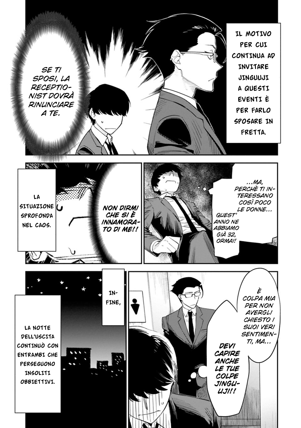 Fantasy Bishoujo Juniku Ojisan to Fabiniku ojisan e ojisan 第9页