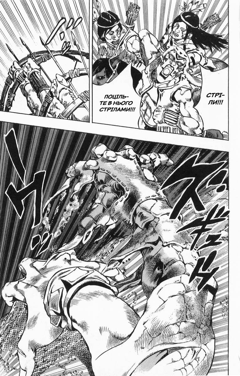 JoJo's Bizarre Adventure Part 7 - Steel Ball Run Пресконференція перегонів "Сталева куля" 第14页