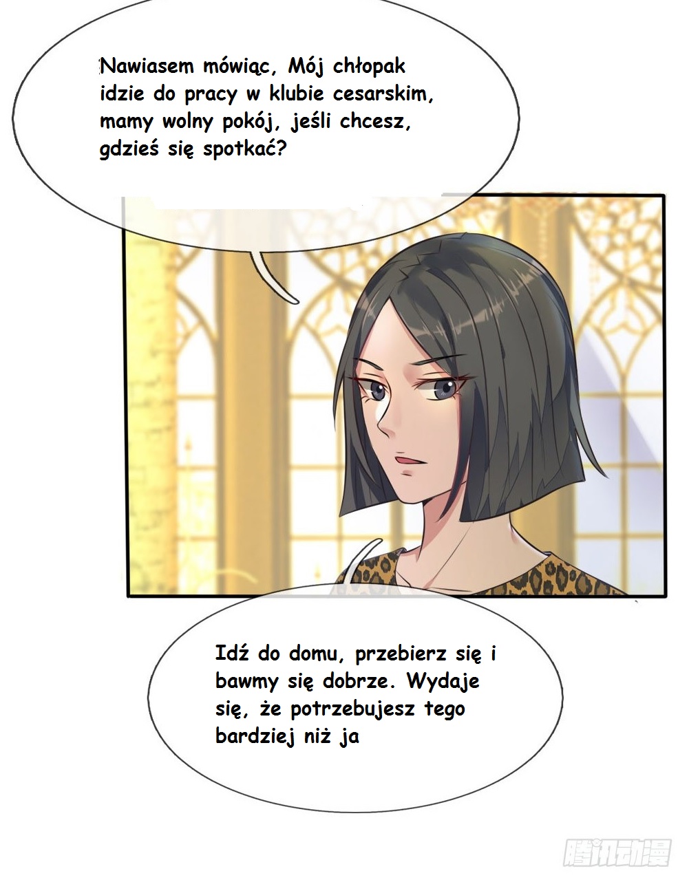 Wǒ Shì Dà Xiānzūn Ch. 5 第14页