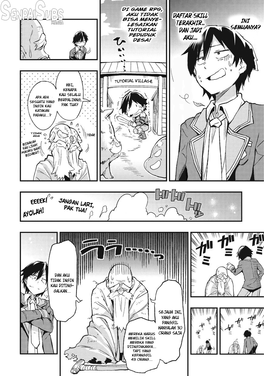 Hitoribocchi no Isekai Kouryaku Kenapa Aku Dipindahkan ke Dunia Lain Sekarang? 第16页