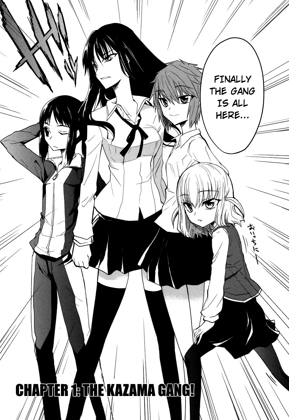 D-Frag! The Kazama Gang! 第2页