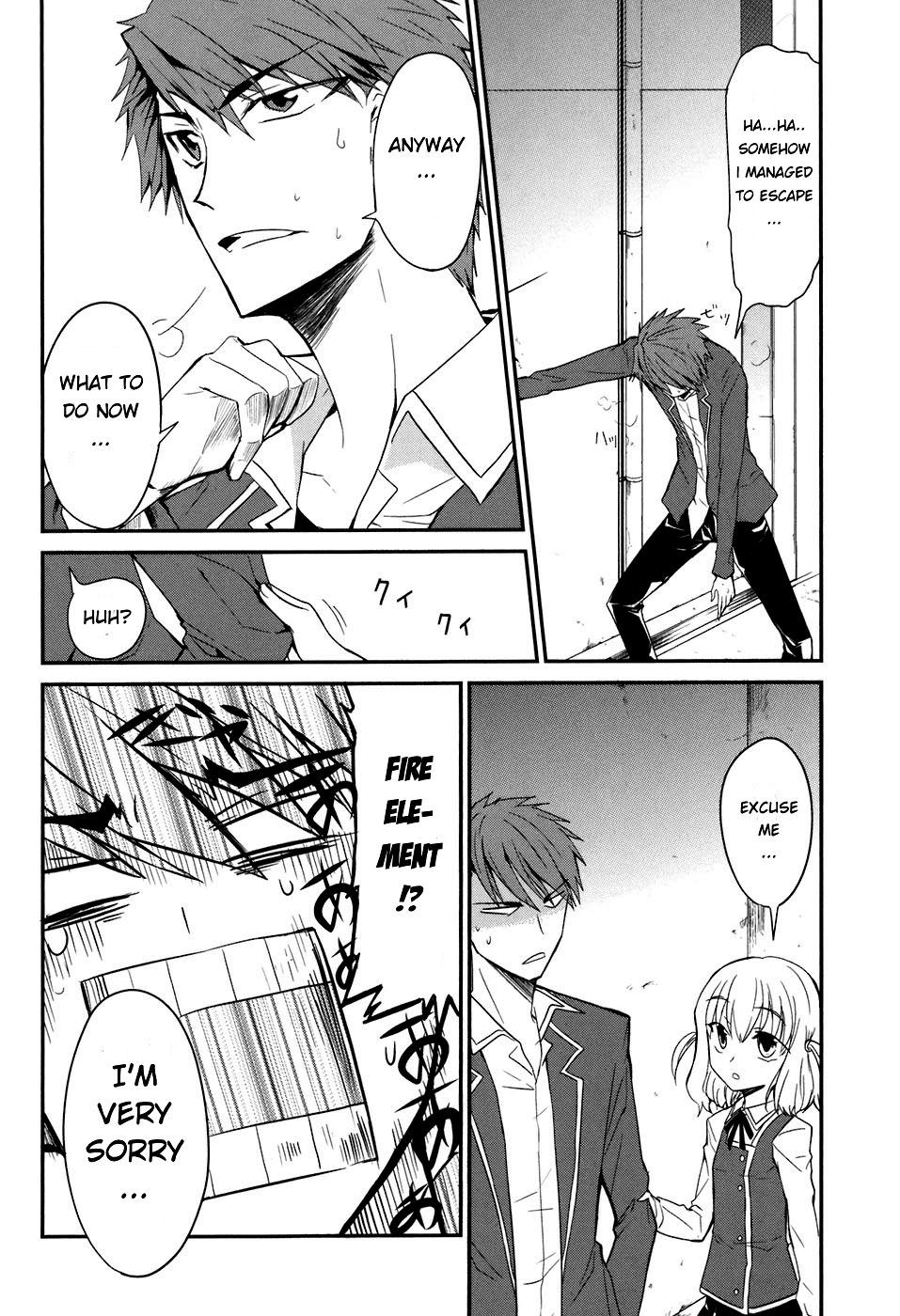 D-Frag! The Kazama Gang! 第16页