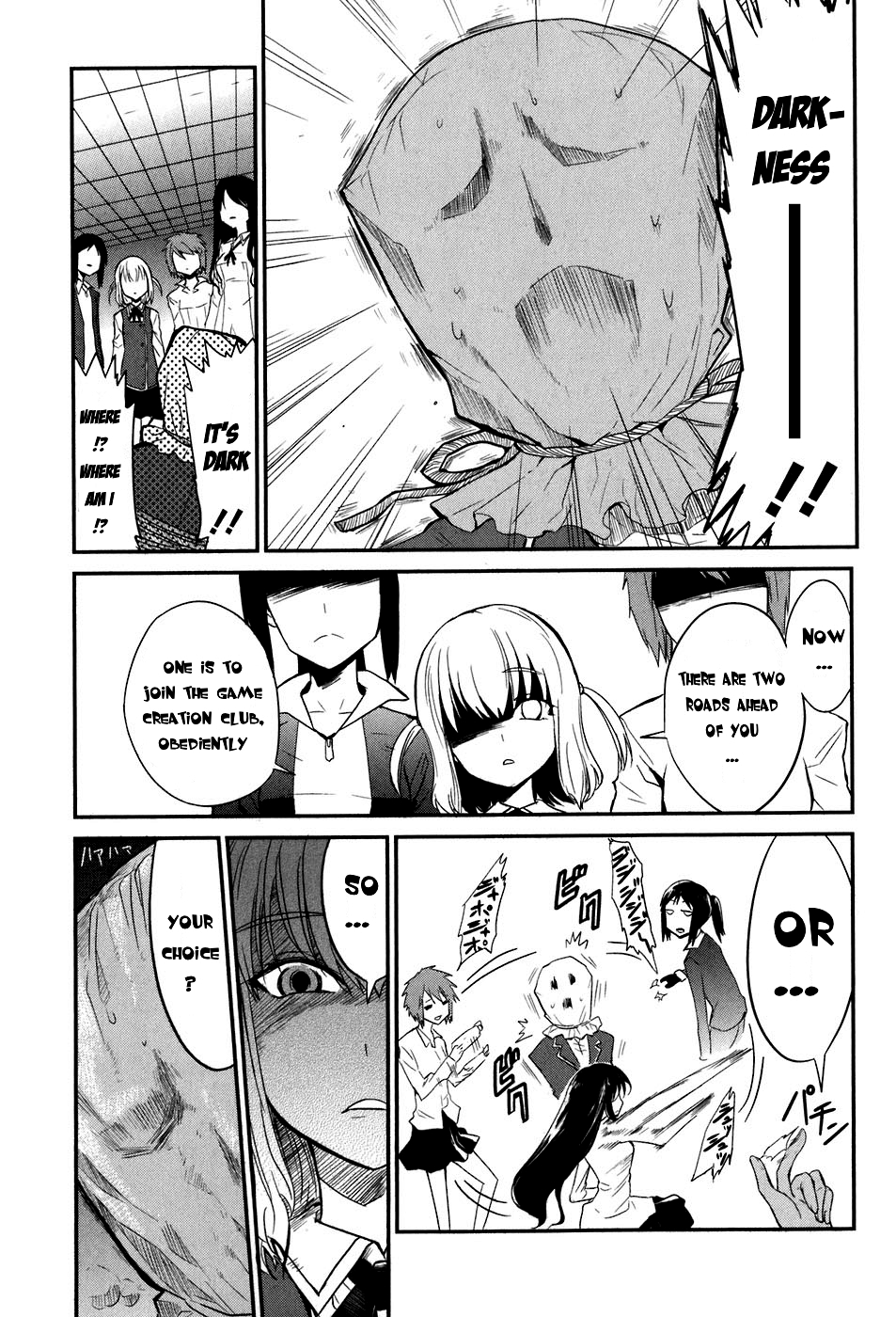 D-Frag! The Kazama Gang! 第21页