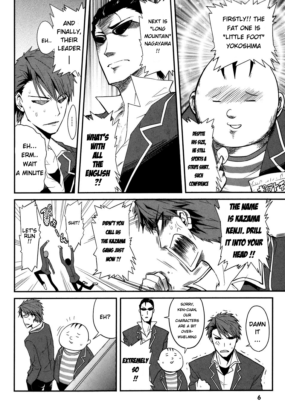 D-Frag! The Kazama Gang! 第4页