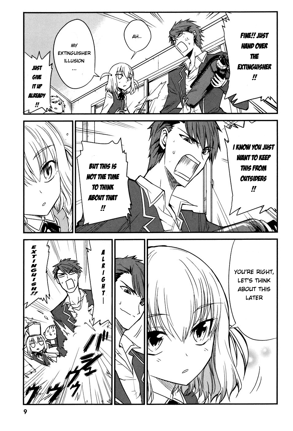 D-Frag! The Kazama Gang! 第7页