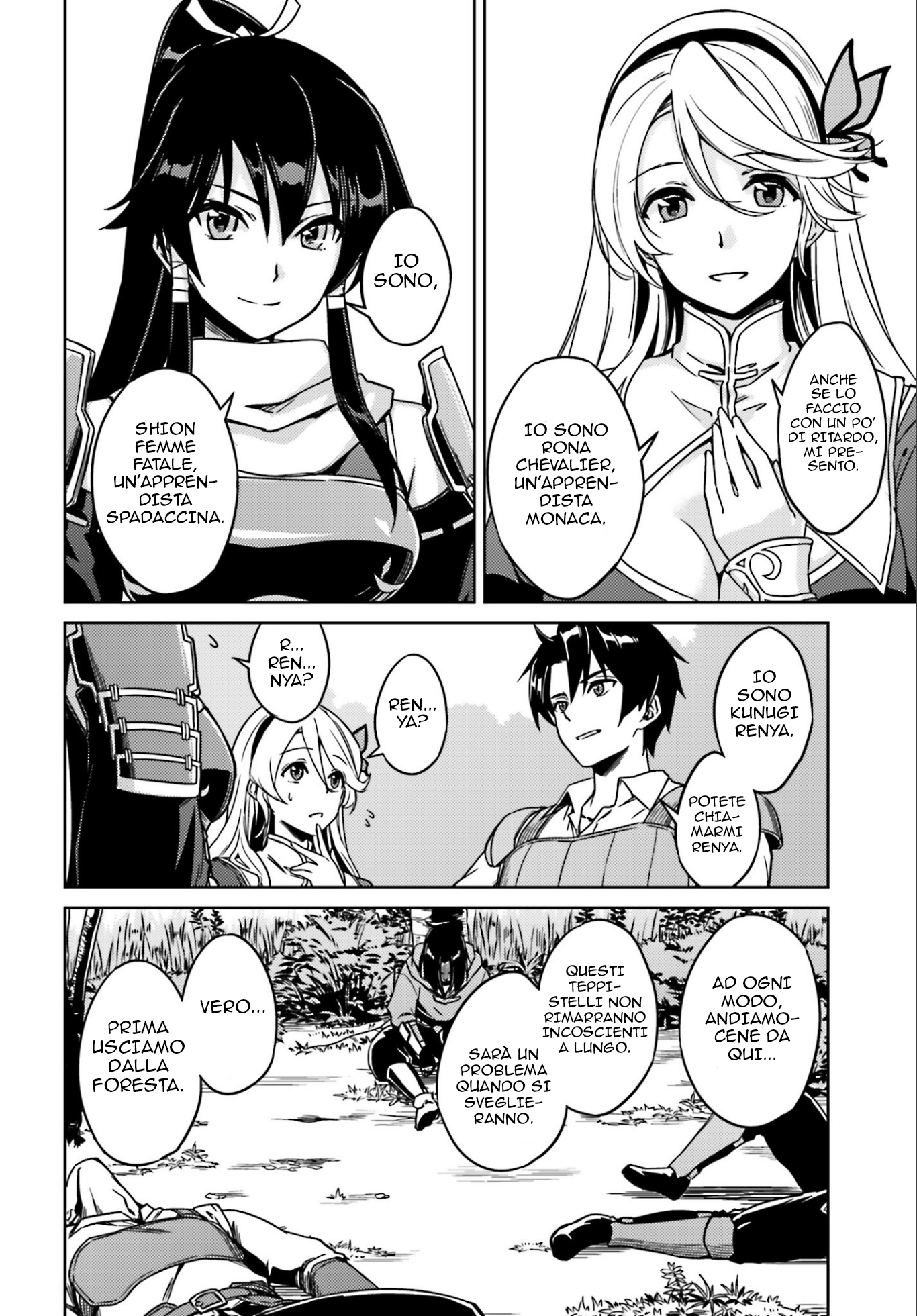Nidome no Jinsei o Isekai de Sono appena arrivato e ci sono già problemi 第22页