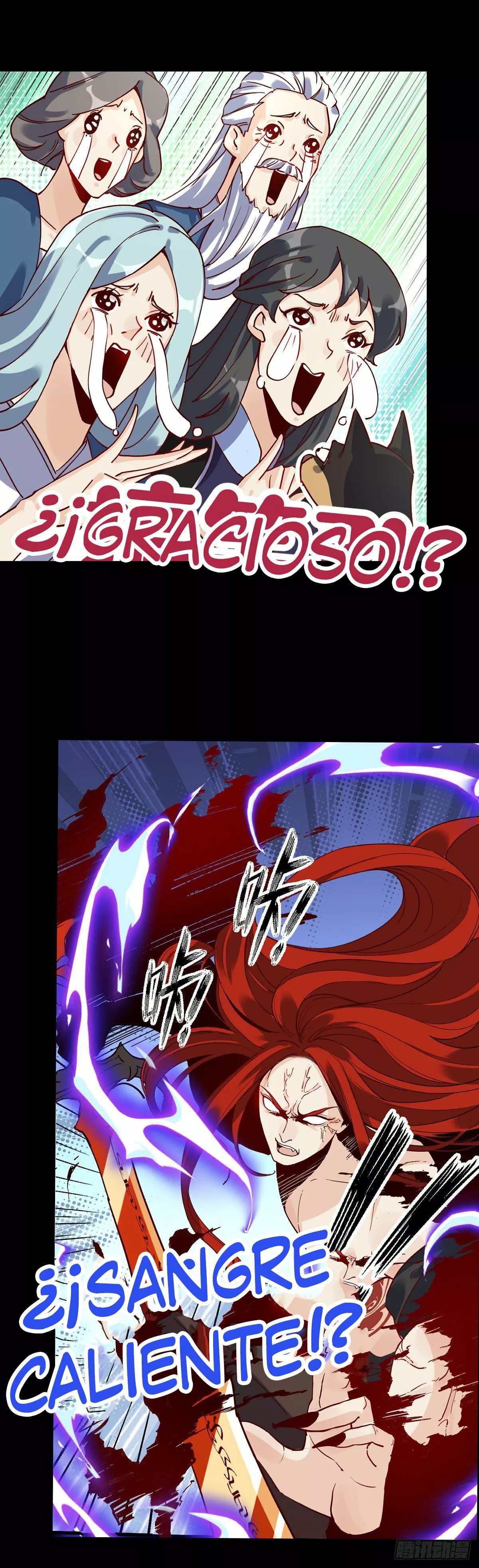 A Big Shot Actually 第8页