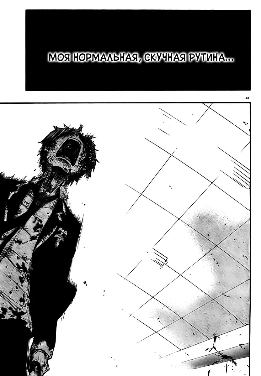 Magical Girl Apocalypse Поцелуй для Саломе 第43页