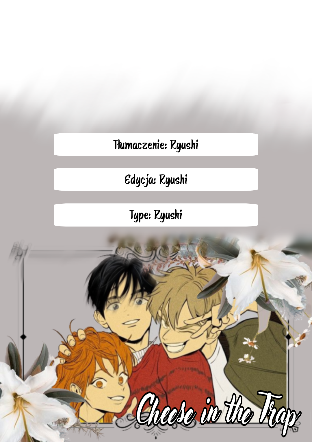Cheese in the Trap Prolog 第7页