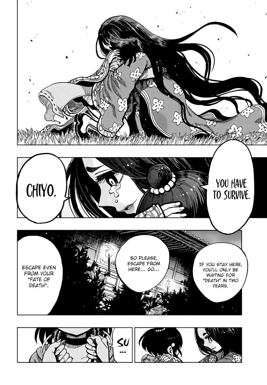 Uratarou 第8页