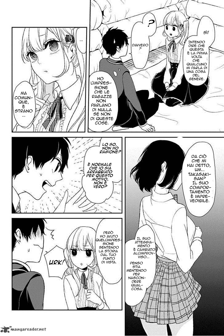Koi to Uso Piccola Bugia 第42页
