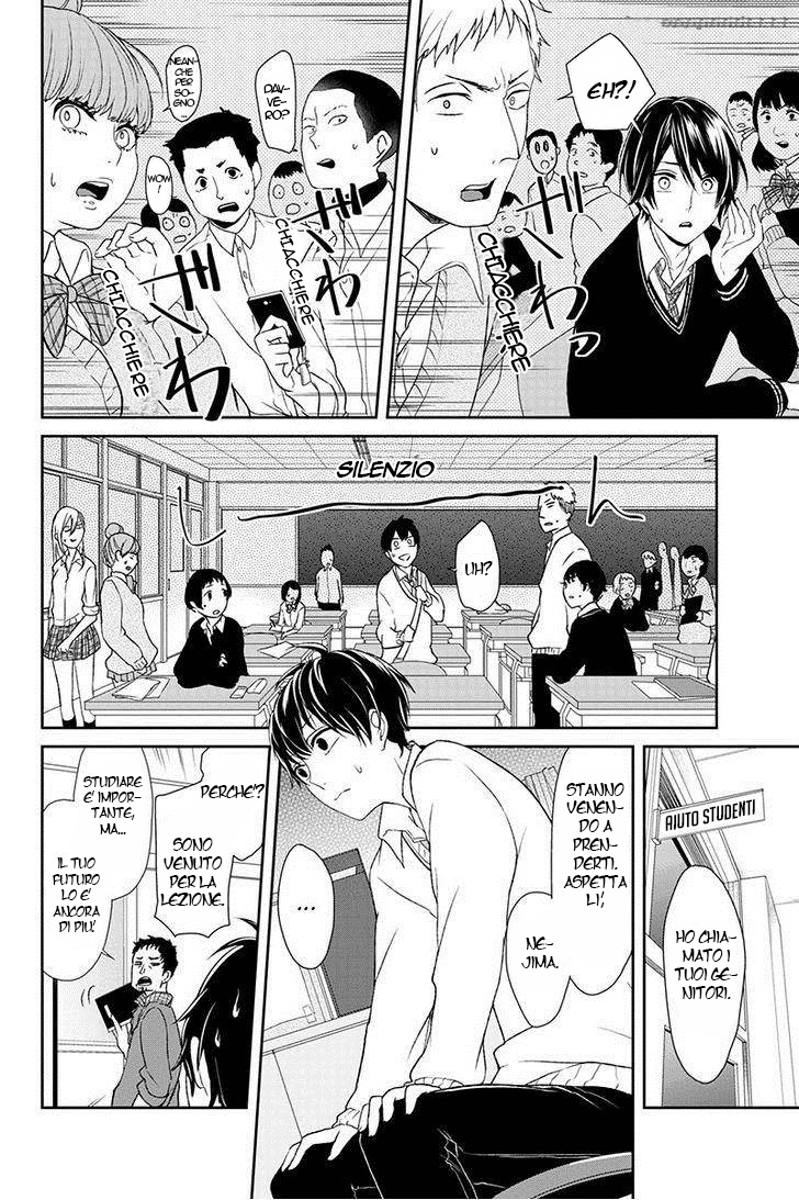 Koi to Uso Piccola Bugia 第9页