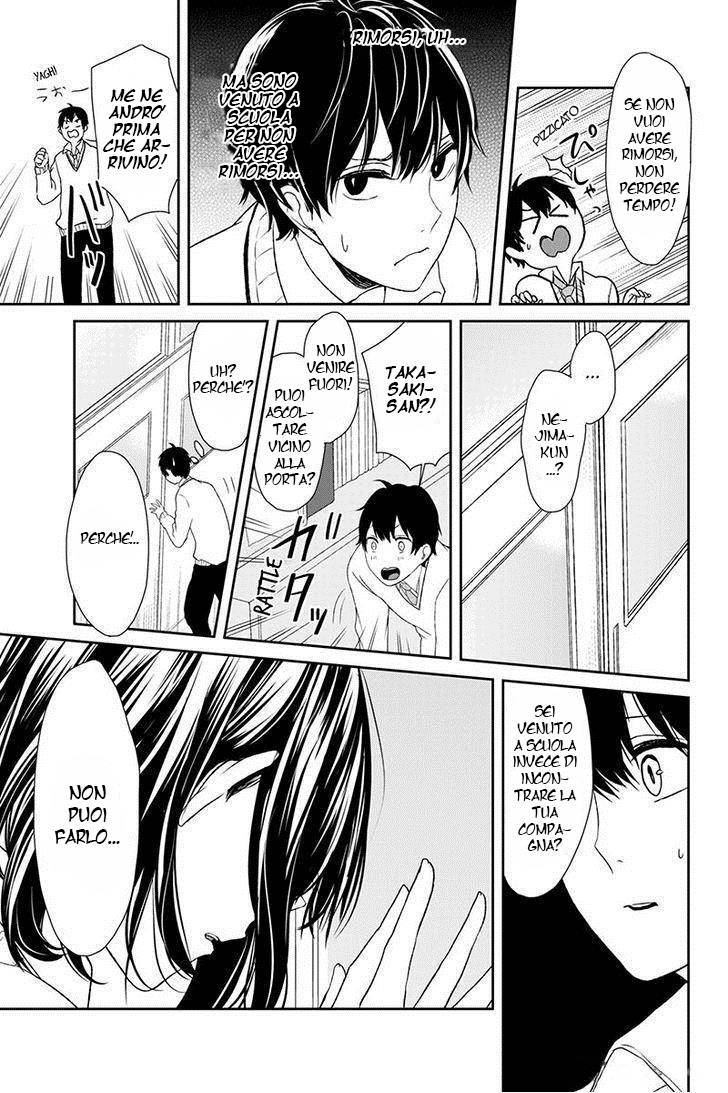 Koi to Uso Piccola Bugia 第10页