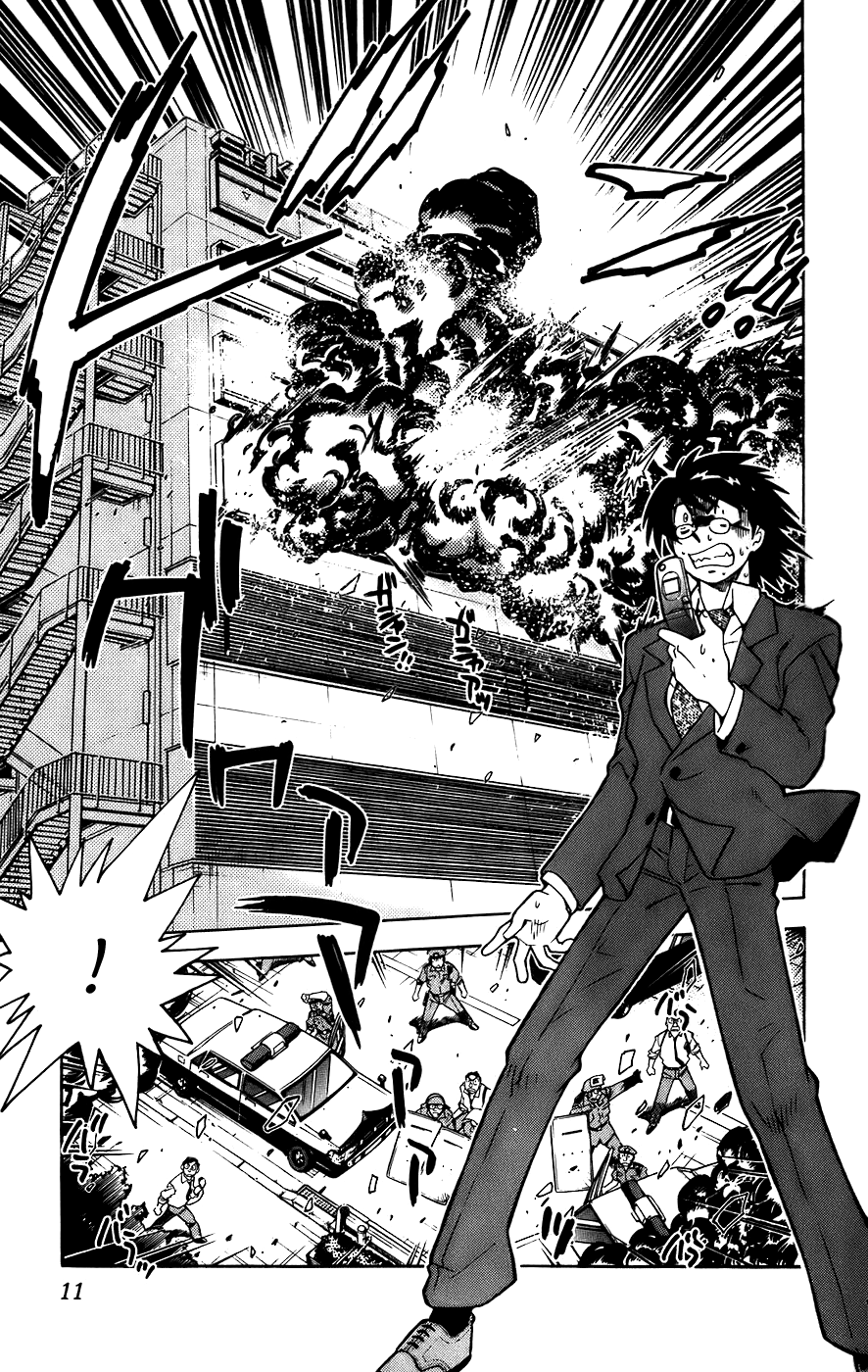 Zettai Karen Children Мы не Ангелы 第15页