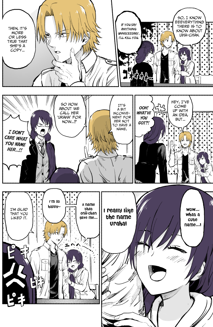 My Sp/lit Little Sister Na/me 第4页