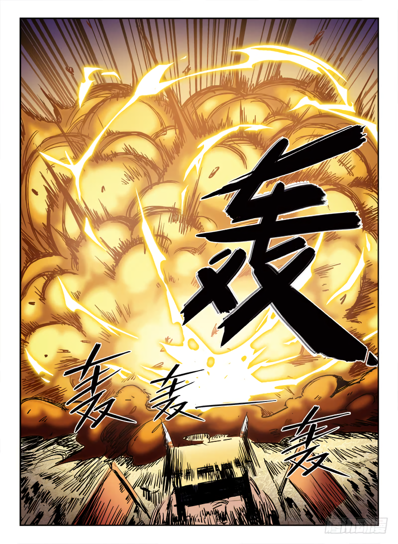 Hunter Age Heroic Elegy (Part 2) 第15页