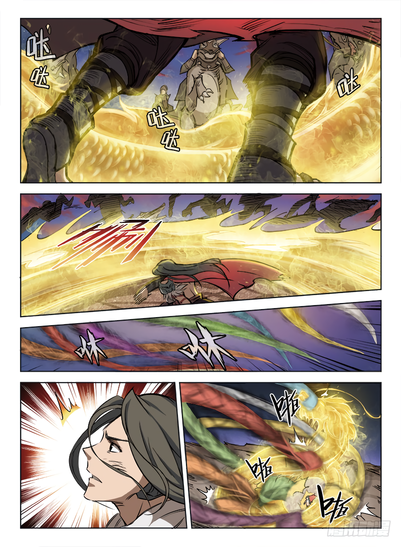 Hunter Age Heroic Elegy (Part 2) 第8页
