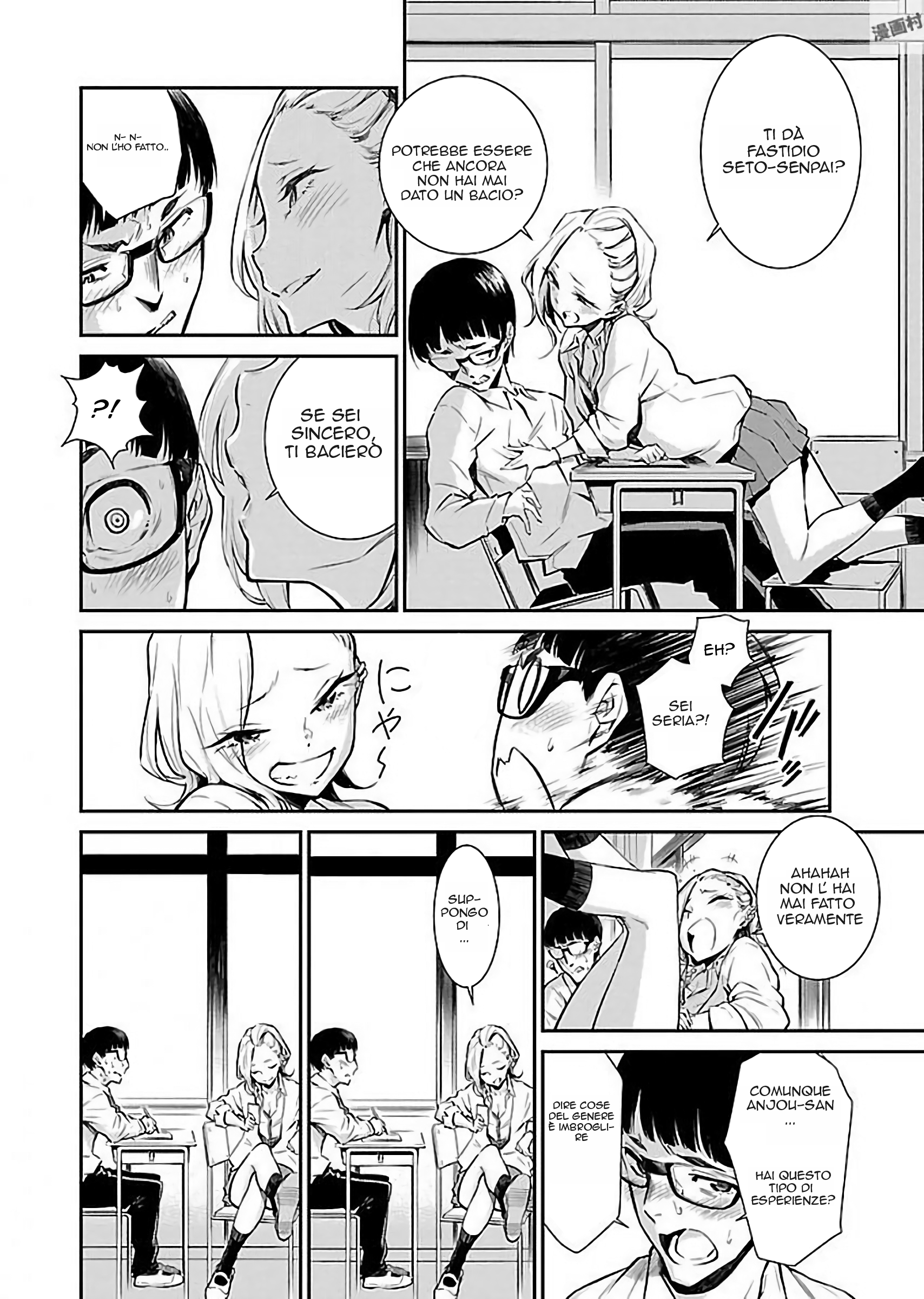 Yancha Gal no Anjou-san Anjou-San è sempre erotica! 第11页