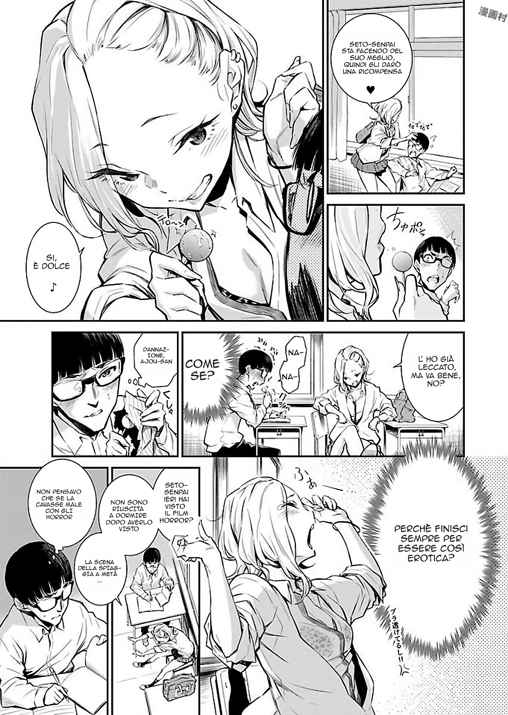 Yancha Gal no Anjou-san Anjou-San è sempre erotica! 第8页