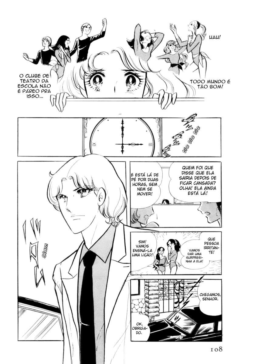 Glass Mask Vol. 1 Ch. 4 第11页