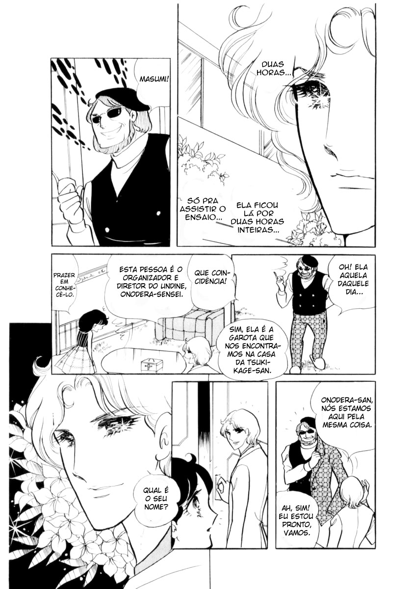Glass Mask Vol. 1 Ch. 4 第16页