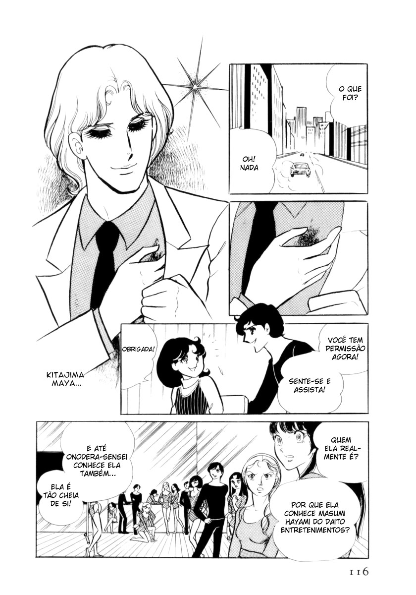 Glass Mask Vol. 1 Ch. 4 第19页