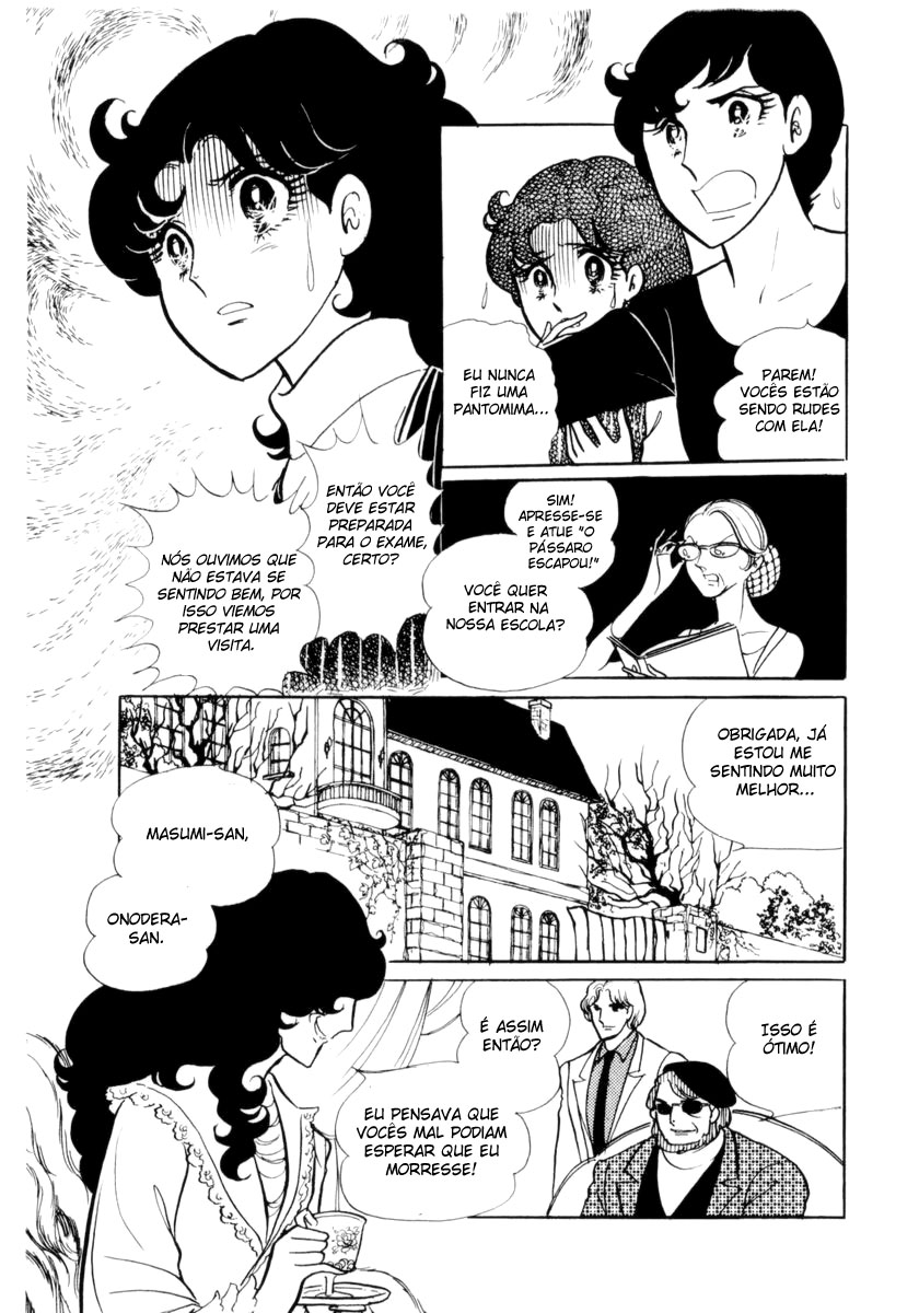 Glass Mask Vol. 1 Ch. 4 第22页