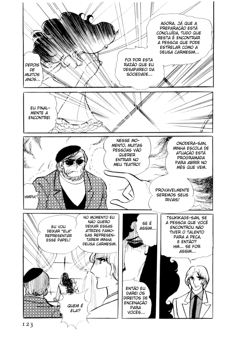 Glass Mask Vol. 1 Ch. 4 第26页