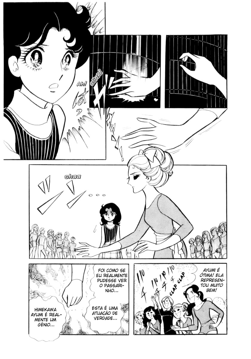 Glass Mask Vol. 1 Ch. 4 第40页