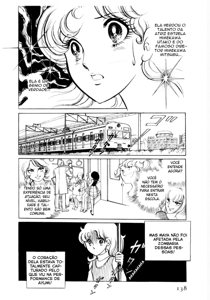 Glass Mask Vol. 1 Ch. 4 第41页