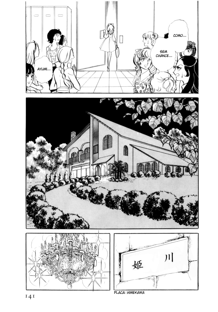 Glass Mask Vol. 1 Ch. 4 第44页